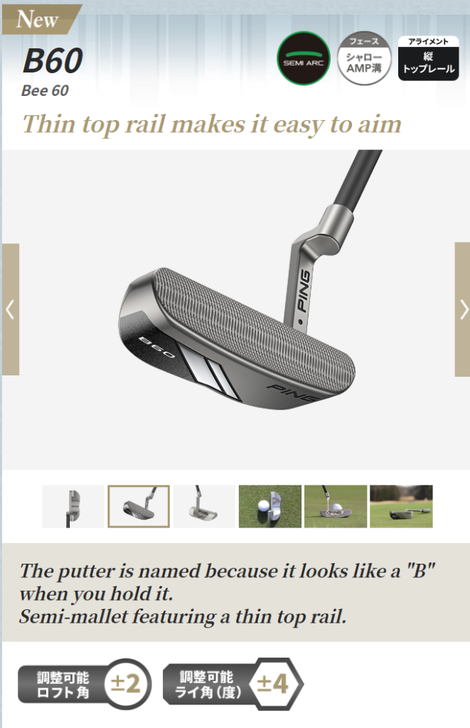 B60 fans: It might be happening! - Putters - GolfWRX